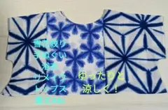 いっちゃん様 リクエスト 4点 まとめ商品