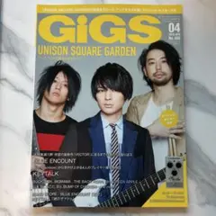 GiGS 04 2018年4月号 UNISON SQUARE GARDEN特集
