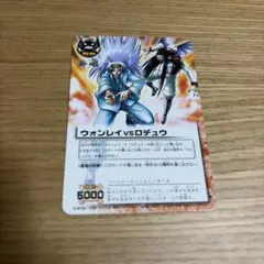 2026年最新】ウォンレイ カードの人気アイテム - メルカリ