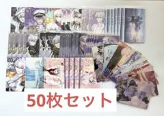 逢坂壮五 メタカ ウエハース まとめ