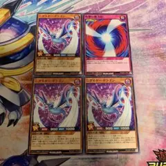 2026年最新】ニゲイタードラゴンの人気アイテム - メルカリ