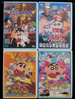 2026年最新】クレヨンしんちゃん 映画 dvd セットの人気アイテム