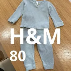 H&M ベビー服　80サイズ　セットアップ