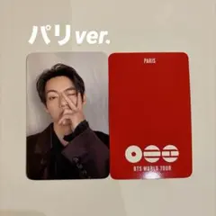 BTS ARIRANG ARMY ZONE PARIS パリ トレカ グク - メルカリ