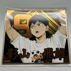 2025年最新】合同練習会2020の人気アイテム - メルカリ