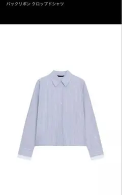 ZARA バックリボン クロップドシャツ ストライプ