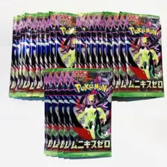 2026年最新】ポケモンカード 未開封 パック サーチ済みの人気アイテム