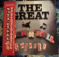 シリーシング サムシングエルス SEX PISTOLS /EP レコード - メルカリ
