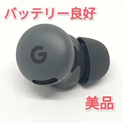 26061401 美品 右イヤホンのみ Google Pixel Buds 2aのサムネイル