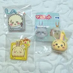 ちいかわ ラバマスグミ リップキャップマスコット【3点セット】