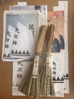 2026年 祇園祭 長刀鉾 粽 4本 - メルカリ