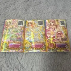 アイカツカード エターナルドレス 太陽のドレス 3枚セット
