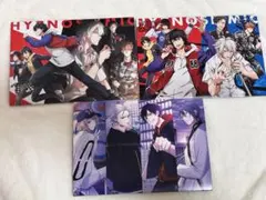 ヒプノシスマイク　特典CD　3点セット