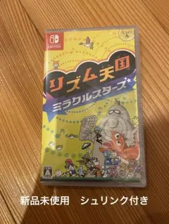 新品未開封 リズム天国　ミラクルスターズ Switch