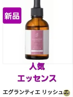 エグランティエリッシュ洗顔500ml ♥️新品 - メルカリ