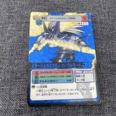 2025年最新】デジモンカード αの人気アイテム - メルカリ