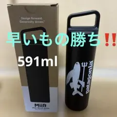 Patagonia MiiR ステンレスボトル 32oz 946ml - メルカリ
