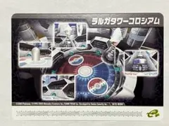 ポケモンコロシアム　ダブルバトルカードe+　ラルガタワーコロシアム