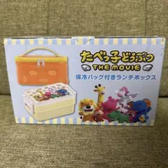 たべっ子どうぶつ the movie キャラクターグッズ
