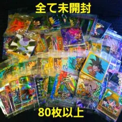 ち*も様 ドラゴンボールウエハースシール80枚以上まとめ売り