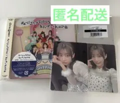 CUTIE STREET 板倉可奈　トレカ　Me roir 通常盤 CDセット