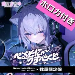 非売品】DECO*27「アンドロイドガール」告知 ポスター 激レア ボカロP