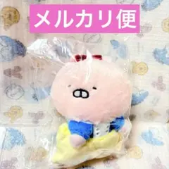 うさまる スクールデイズ ヤンキー うさまる うさこ ぬいぐるみ - メルカリ