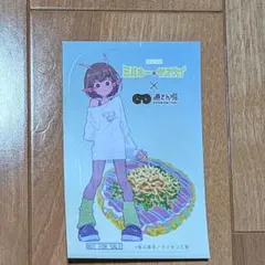 み*須様 ミルキー☆サブウェイ トレーディングマグショット 2025年最新】ミルキー☆サブウェイの人気アイテム - メルカリ