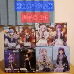 フリーレンフィギュア8点まとめ売り
