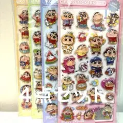 ボンボンウォーターシール４点セット