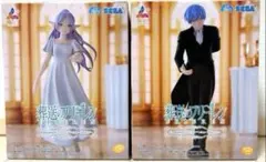 葬送のフリーレン ヒンメル フリーレン 〜フォーリヒにて〜　2点セット