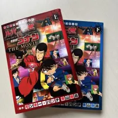 2026年最新】名探偵コナン 劇場版 コミックセットの人気アイテム