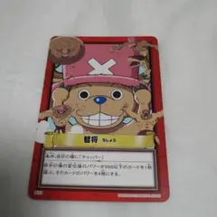 ドラゴンボールZ x ワンピース コラボカード 孫悟飯 チョッパー - メルカリ