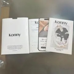専用！KONNY Baby Carrier FLEX AirMesh XS-XL