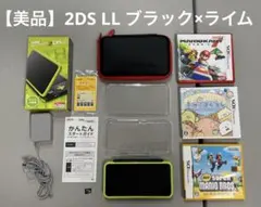 【美品】 Newニンテンドー2DS LL ブラック×ライム 充電器・ソフト付き