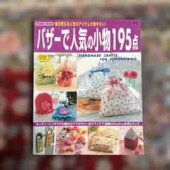 Item thumbnail for item c683814d-e97e-49bf-8102-d6c12185d0d3