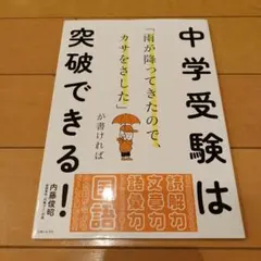 かず様 リクエスト 2点 まとめ商品