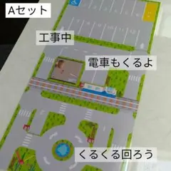 【ハンドメイド】ミニカー道路・駐車場パーキングシート3枚Aセット トミカ414