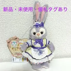 ステラルー ぬいぐるみバッジ ハートウォーミングデイズ2019 - メルカリ