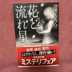 aimi様 リクエスト 2点 まとめ商品