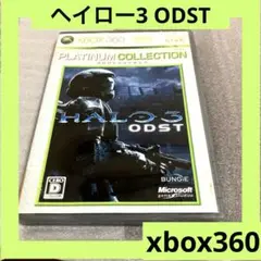 「激安」HALO3:ODST ヘイロー3 odst xbox360