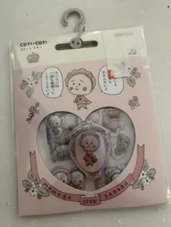 コジコジ　シール