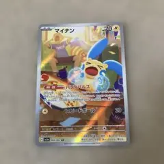 マイナン AR SV3a レイジングサーフ 066/062