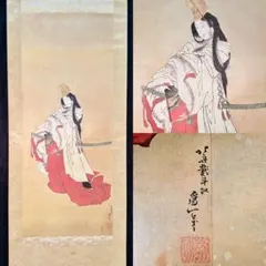 肉筆 東崖 達磨図 掛軸 禅画 仏教美術 達磨大師 共箱付き - メルカリ