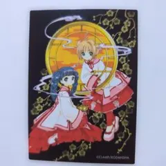 2025年最新】原作版カードキャプターさくらトレーディングカード