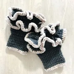 ♡フリル付きアームウォーマー ハンドウォーマー　ダークグレー ベージュ