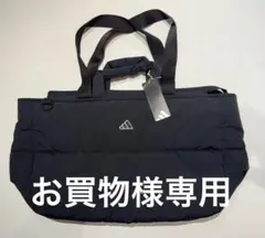 値下げ！adidas アディダス　キルティングビッグトートバッグ　ジムサック付き