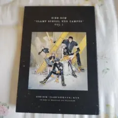 2025年最新】CLAMP学園電子分校の人気アイテム - メルカリ