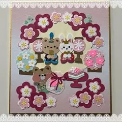 ◆クラフトパンチ・ペーパークラフト◆ミニ壁面◆アルバム◆3月・ひな祭り◆