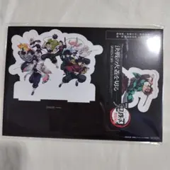 鬼滅の刃　入場特典　卓上スタンディ